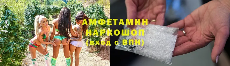 магазин  наркотиков  Болхов  Amphetamine Premium 