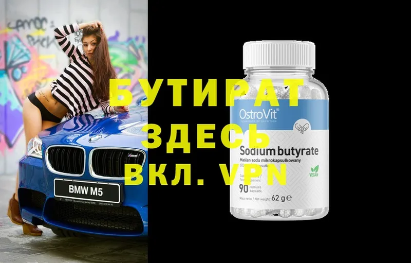 mega вход  Болхов  shop какой сайт  БУТИРАТ буратино 